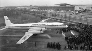 67 лет назад - В Москве открыт аэропорт «Шереметьево»