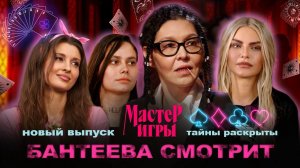 Убийство легендарного темного в МАСТЕР ИГРЫ 2