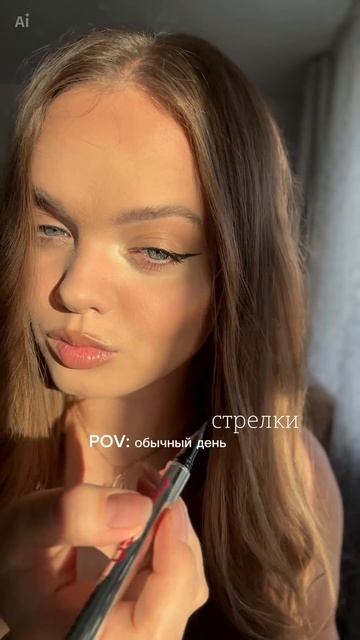 Знакомо?😅