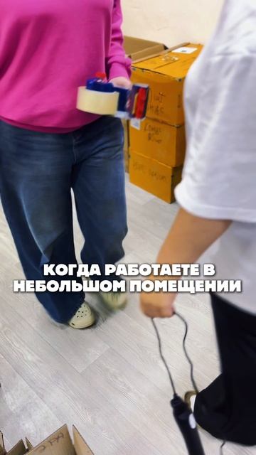 Когда коллега ближе, чем хотелось бы. 🪩