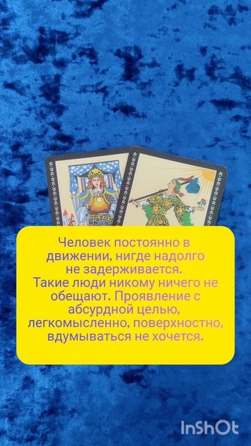 кто проявится и с чем?