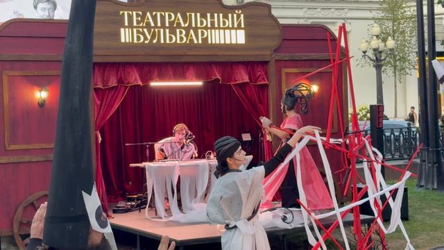 Лето в Москве. Театральный бульвар