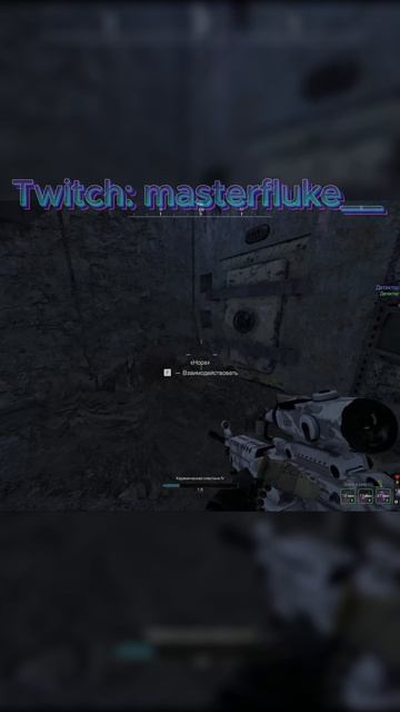 Сделал белуху??? stalcraft stalzone