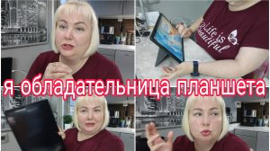09-08-2026 Есть вещи о которых говорить не могу * Сегодня клининг и прачечная