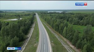 Вести-Томск, выпуск от 08.08.2026 14:30