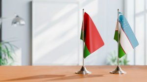 Беларусь и Узбекистан планируют увеличить товарооборот к 2030 году до $2 млрд