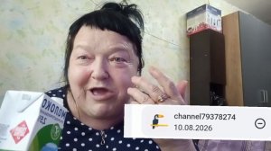 10-08-2026 отвечаю на комент 8274.я квам не хожу. вы ко мне вам нравиться мой канал и я. спасибо