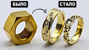 Сделал ЗОЛОТОЕ КОЛЬЦО из ГАЙКИ своими руками!