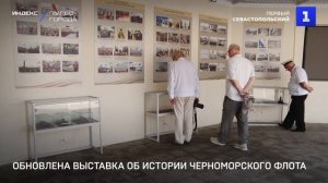 Обновлена выставка об истории Черноморского флота