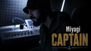 Miyagi — Captain | Deep Atmospheric Remix 2026