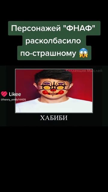 Приколы