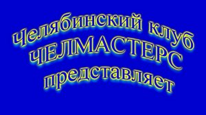 Метание диска. Мужчины М70 - М80 на ЧР по лёгкой атлетике МАСТЕРС 31 июля 2026 г. в г. Челябинск