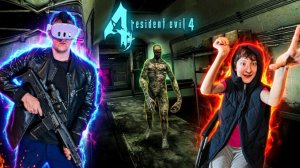 РЕГЕНЕРАТОРЫ МИНИ БОССЫ🔥🔥🔥 №27 ► Resident Evil 4 VR