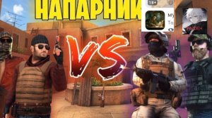 ДЕМКА С ПОДПИСЧИКОМ ( ТОЛСТЯК ИЗ КИТАЯ) 😈😎🎇