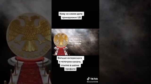 Политика
