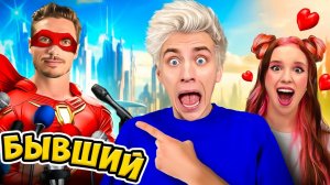 🤯ЧТО!? У РИВИ ЕСТЬ ПАРЕНЬ СУПЕРГЕРОЙ? ВЛАД БУМАГА А4 ВМЕСТЕ С РИВИ? ЧТО ПРОИСХОДИТ!?😯
