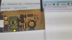 USB CDC - передаём RTS и DTR