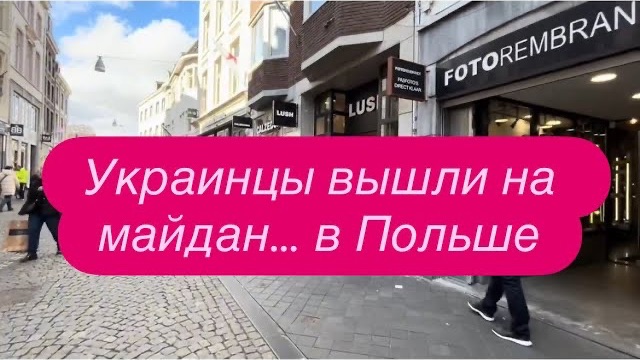 В Польше поход украинки в спортзал закончился тюрьмой. #новости #беженцыизукраины