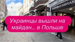В Польше поход украинки в спортзал закончился тюрьмой. #новости #беженцыизукраины