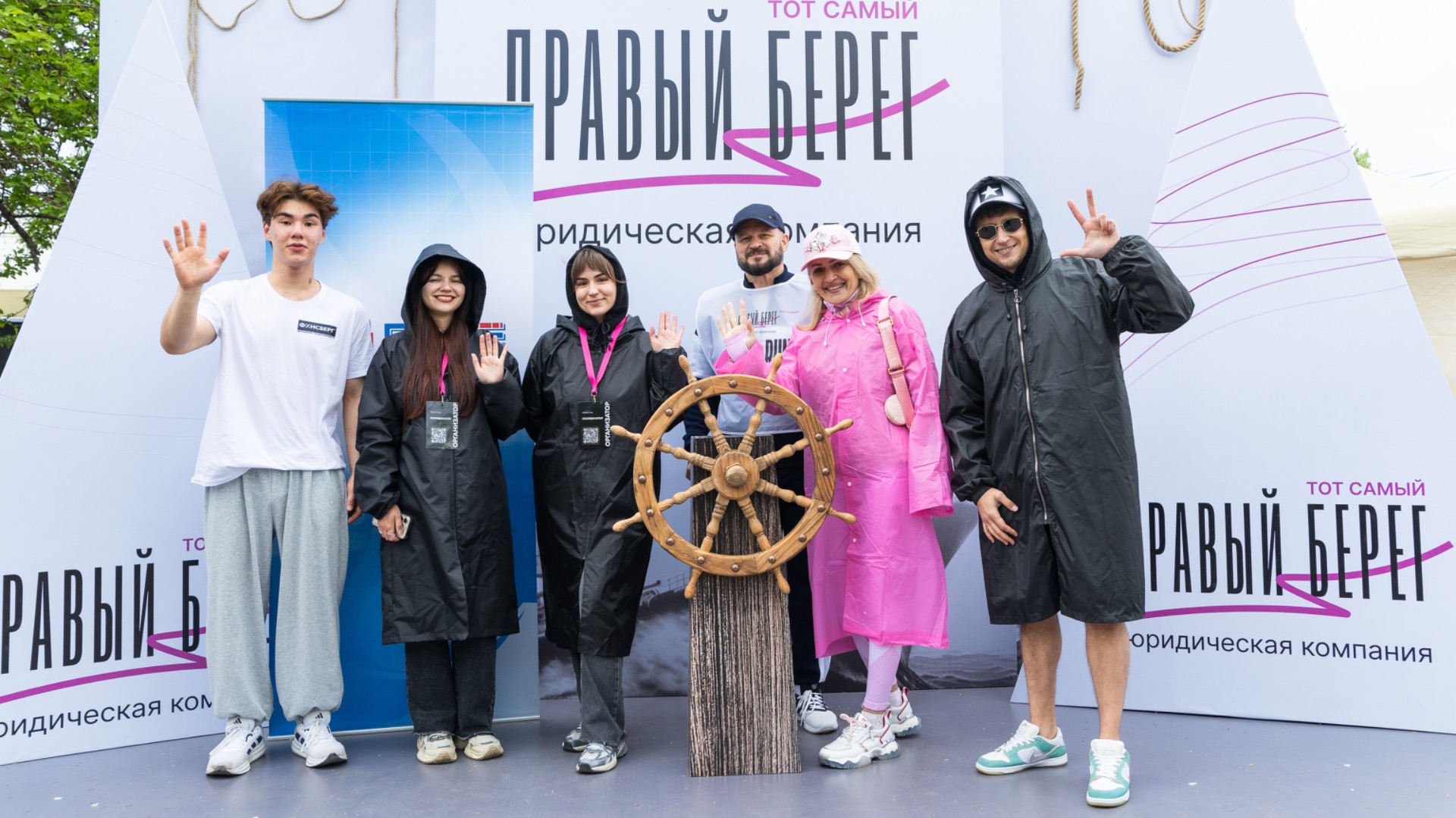 Legal Run 2026 - больше чем забег #RusakovTeam