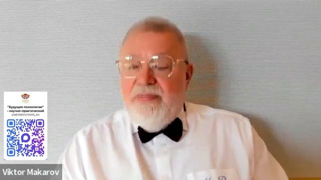 Макаров ВВ - интервью 1 Как появилась идея создания профессиональных организаций психологов
