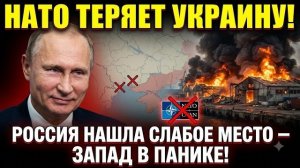 🔥 Логистика Украины под ударом: Россия меняет правила войны