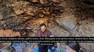 49ч.Оператор Али спасает кочевницу из пещеры и отвозит её домой.