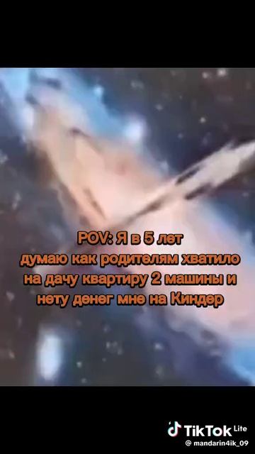 фортынайти или бабаджи