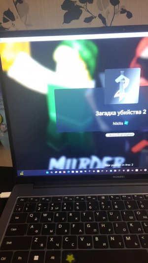 играем в роблокс в ММ2
