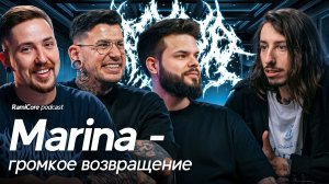 Marina -  громкое возвращение | ДЭТКОР от Егора Ерушина | Впервые о новом альбоме | RamiCoreCast #19