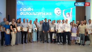 Праздник спорта и активного образа жизни: в Ельце отметили День физкультурника