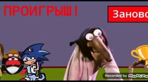 Пин и его друзья Гонки дубль 2