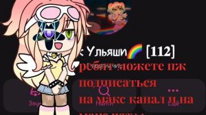 Ссылки в описание:3