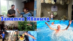 День рождения зятя, путешествие в Ангарск