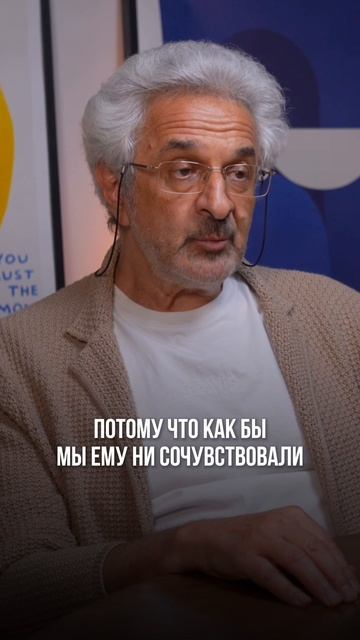 «Учитель невзлюбил ребёнка»