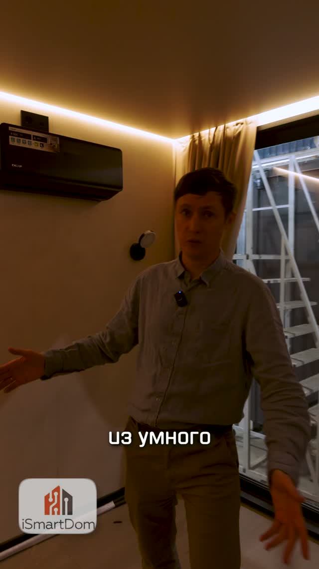 Умный дом в модульных домах MODULUX