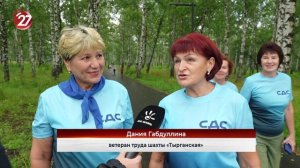 Новости Прокопьевска 10.08.2026