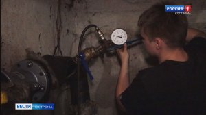 В Костроме идёт активная подготовка к отопительному сезону