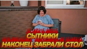 САМВЕЛ АДАМЯН, СЫТНИКИ, ЗАБРАЛИ СТОЛ..