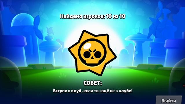 играю в бравл старс рубрика мирный нуб часть 2