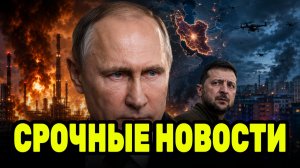 Дроны атаковали Нижнекамск и Подольск — Путин и новый расклад вокруг Ирана