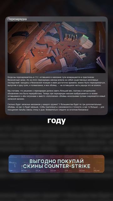 Твоя главная ошибка при стрельбе с Калаша в CS2 #cs2 #csgo #skins #trade #steam
