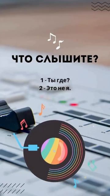 Настрой имеет значение