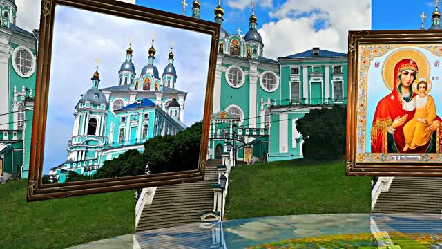 Поздравление С Великим Праздником Смоленской иконы Божьей Матери - Одигитрии 1!
