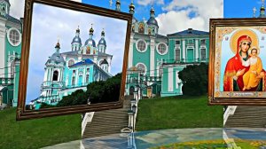 Поздравление С Великим Праздником Смоленской иконы Божьей Матери - Одигитрии 1!