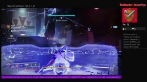 Дестини 2  Destiny 2. Титан и Пистолет Пулимёт Титул (тест).