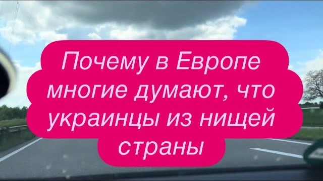 За какое видео украинец получил 3,5 года тюрьмы в Норвегии. #новости #беженцыизукраины