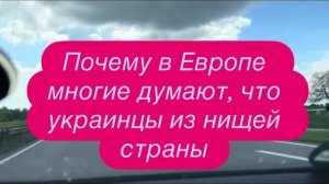 За какое видео украинец получил 3,5 года тюрьмы в Норвегии. #новости #беженцыизукраины