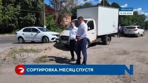 Губернатор посмотрел, как изменилась Сортировка спустя месяц комплексного ухода