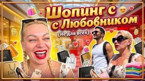 Марина Иванова. Влог✅Покупки для Дома с любимым